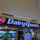 세부 아얄라몰 디저트 데어리 퀸 DAIRY QUEEN 솔직후기