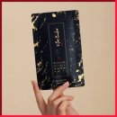 조선흑염소 | 조선비책 흑진담 흑염소 진액 엑기스 리얼후기: 내돈내산 강추템, 특가 최저가 정보!