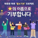 햇빛투게더