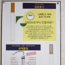 명품수제담배 - 수성구 국채보상로 1040 | 명품수제담배