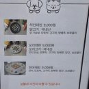 늑대정육식당 | 한화리조트 멍패커 ‘Eat in 대관령 한우 패키지’ 후기. 애견동반 숙박부터 부대시설, 근처맛집, 가볼...