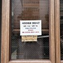 서희식당 이미지