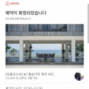 유플러스씨