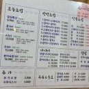 훈초밥 이미지