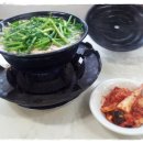 등촌동버섯매운탕 - 14530 | 등촌동버섯매운탕