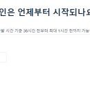 아시아항공여행사 이미지