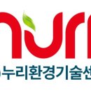 성산환경(주) 이미지