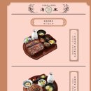 해목 - 강남구 선릉로145길 14 | 해목