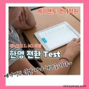 한영수지 이미지