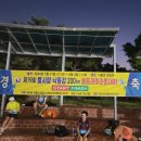 ■ 제19회 물사랑 낙동강 200km 울트라 마라톤대회 (2024.05.31~06.02) 이미지