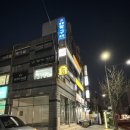 용종마을중앙아파트 앞 이미지