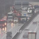 사천(부산)휴게소 이미지