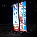 풍기인견본가
