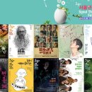 [419연극제] 극단 하땅세 <시간을 칠하는 사람> | 39회 서울 연극제 참가 후기