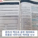 송파중학교 | 송파중학교 모르는 것 파악하고 영어 공부 완성하기!