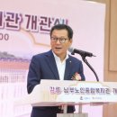 강릉시노인종합복지관 이미지