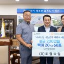 익산시청 이미지