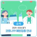 성심마취통증의학과의원 이미지