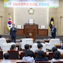 대실초등학교 이미지