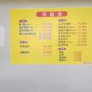 가야산가든 - 가야산맛집에서 즐긴 진한 닭도리탕 한 그릇
