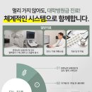 현내과의원 네이버블로그