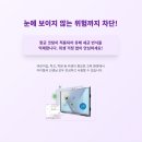 더,눈부심