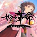 사쿠라PC 이미지