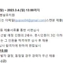 정곡초등학교(병설유치원) 이미지