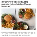 [확정공지] 6월30일 - 7월5일 ,시드니 포트스테판 4박6일, 사막투어,크루즈2회,오페라하우스 내부 이미지