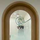 제이엠가정의학과의원 이미지