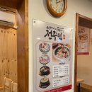 오365일생고기 | 전주유할머니 비빔밥 북창동 고기집 맛집 북창동회식장소로 딱~