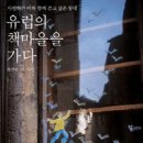 책마을 이미지