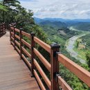 신도1교차로 1 | 순창 용궐산하늘길, 당일 여행, 가는방법, 출렁다리, 주차정보