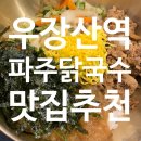 초반식당(강서점) 이미지