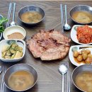 송현민박 | 극한직업 연탄불고기 나주 송현불고기