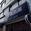 인마망마카롱 이미지