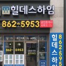 SUN공인중개사사무소 이미지