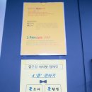 잼당구장 이미지