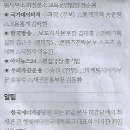 바둑나라