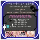 위드랩 이미지