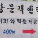 자연미 - 사천시 | 자연미