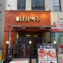삼삼오오맥주