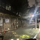 산본IC체육공원 이미지