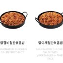 올인당구클럽 | 유가네닭갈비 동서대점::신메뉴 낙지새우볶음밥 주문후기 SNS인증시 모짜렐라치즈 무료!
