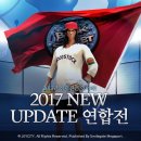 (주)스마일게이트메가포트 이미지