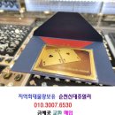 유명열쇠 이미지