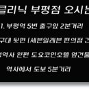 부평역전 지구대 옆 이미지