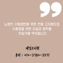 제일고시원