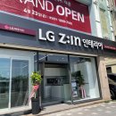 (주)다온인테리어 네이버블로그