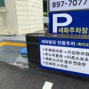 세화스크린골프 이미지